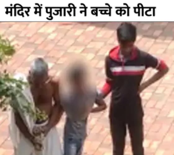 जैन मंदिर में बच्चे को खंभे से बांधकर पीटा:बच्चा चिल्लाता रहा... अंकलजी बचा लो; पुजारी चोरी का आरोप लगाकर पीटता रहा