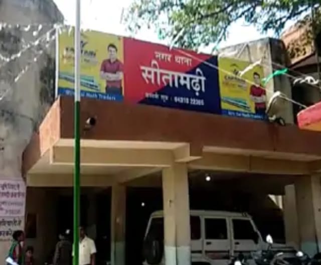 पति के मर्डर का प्लान:सीतामढ़ी में पत्नी ने खाने में दिया जहर; पति तड़पता रहा और वो प्रेमी से चैट करती रही