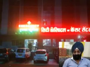 नकली रेमडेसिविर इंजेक्शन मामला:जिला अदालत ने सिटी हॉस्पिटल के डायरेक्टर सरबजीत सिंह मोखा पर FIR के निर्देश