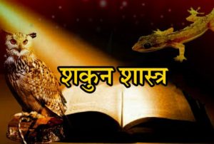 ज्योतिष धर्म सूत्र मे जाने  घर के मुख्य दरवाजे पर कभी नहीं होनी चाहिए ये 4 चीजें