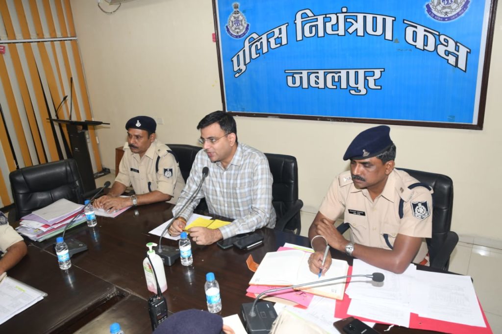 पुलिस अधीक्षक जबलपुर  सिद्धार्थ बहुगुणा ने ली जिले में पदस्थ समस्त राजपत्रित अधिकारियों एवं थाना प्रभारियों की अपराध समीक्षा बैठक, दिये कार्यवाही के सम्बंध में आवश्यक दिशा निर्देश