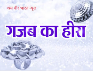 ऐसी अंगूठी नहीं देखी होगी, 24 हजार हीरे जड़े हैं:गिनीज बुक में दर्ज, तो ब्लू डायमंड की सबसे महंगी 373 करोड़ में हुई नीलामी By manu Mishra 16 July 2022