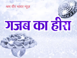 ऐसी अंगूठी नहीं देखी होगी, 24 हजार हीरे जड़े हैं:गिनीज बुक में दर्ज, तो ब्लू डायमंड की सबसे महंगी 373 करोड़ में हुई नीलामी By manu Mishra 16 July 2022