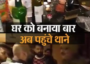 हाई प्रोफाइल शराब पार्टी, लड़कियों समेत 13 अरेस्ट:सभी बिजनेसमैन, लॉयर और रिटायर्ड पुलिस अफसर के बेटे-बेटियां जबलपुर में पुलिस ने भसीन आर्केड के सामने स्थित रितिक अपार्टमेंट में चल रही शराब पार्टी में दबिश दी। यहां से 13 युवक-युवतियों को पकड़ा गया। इनमें टॉप बिजनेसमैन, हाईकोर्ट के सीनियर एडवोकेट, सीनियर डॉक्टर्स, सीनियर पुलिस अफसर और हाईकोर्ट में प्रैक्टिस करने वाले सीनियर लाॅयर्स के बेटे-बेटियां शामिल हैं। अपार्टमेंट में फ्लैट के एक रूम को बार का लुक दिया गया था। पुलिस ने मंगलवार तड़के 3 बजे जब रेड की, तो सभी नशे में धुत मिले। आरोपियों ने पुलिस पर दबाव बनाने की भी कोशिश की, लेकिन पुलिस ने नहीं सुनी। इनके खिलाफ आबकारी एक्ट और एमपी कोलाहल नियंत्रण अधिनियम के तहत केस दर्ज किया है। लाउड म्यूजिक में कर रहे थे डांस गोरखपुर थाना प्रभारी एसपीएस बघेल ने बताया कि सूचना मिली थी कि रितिक अपार्टमेंट में कुछ लोग लाउड म्यूजिक बजा रहे हैं। पुलिस पहुंची तो वहां कमरे में काफी शराब की बोतलें रखी मिलीं। पुलिस ने 13 लोगों को हिरासत में लिया है। CSP प्रतीक्षा सिंह ने बताया कि जिस समय अपार्टमेंट में कार्रवाई की गई, उस समय सभी लाउड म्यूजिक पर डांस कर रहे थे। जब पुलिस रूम में पहुंची तो हैरान रह गई। रूम में ही एक बार बनाकर रखा गया था। यहां से पुलिस ने भारी मात्रा में महंगी शराब बरामद की है। आरोपियों में वकील, सराफा व्यापारी का बेटा भी पकड़े गए आरोपियों में राजेंद्र सिंह राजपूत (ग्रेजुएट) पिता राजेंद्र सिंह राजपूत सराफा व्यापारी हैं, कनिष्क मदान (ग्रेजुएट) फोटोग्राफी का काम है, अनुज गोस्वामी (LLB) निवासी शांति नगर दमोह नाका, रोहित खरे (LLB) निवासी एकता बिहार, राहुल खरे (LLB), अवनीश खत्री (LLB), अर्पित अग्रवाल (LLB), शोभित आसीन (LLB) का छात्र, राहुल तिवारी (BE) पिता रिटायर्ड एएसपी, अक्षत कुमार बीकॉम पिता व्यापारी, शोभित आनंद बीकॉम दुकानदार, आकाश नारंग (ग्रेजुएट)। हेयर सेलून है, टीनू बग्गा (ग्रेजुएट) होटल का कारोबार। तलाश कर रहे हो … मेरे सामने करो पार्टी के बीच पहुंची पुलिस ने राजेंद्र सिंह राजपूत नाम के युवक को शराब परोसते पकड़ा। पूछताछ में इतनी ज्यादा मात्रा में शराब इकट्ठी करने के बारे में पूछा, तो वह जवाब नहीं दे सका। इस पर पुलिस ने इमारत के कमरे में बने बार की तलाशी ली। तभी पार्टी कर रहे युवक-युवतियों में शामिल एक युवक शराब की बोतलों के बीच पहुंचा। कहा -क्या तलाश कर रहे हो ? मेरे सामने करो। पहले तेवर दिखाए, फिर माफी मांगने लगा मैं पुलिस फैमिली से बिलाॅग करता हूं। कैसे बात करते हो। रिटायर्ड एडिशनल एसपी राजेश तिवारी का बेटा हूं। यह धमकी निर्माणाधीन इमारत में शराब पार्टी कर रहे राहुल तिवारी ने कार्रवाई करने पहुंची पुलिस को दी। साथ ही, पुलिस को प्राइवेट प्लेस पर चल रही पार्टी में दखल नहीं देने की बात कही। लेकिन, पुलिस के सख्त रुख देखकर वह माफी मांगने लगा। पुलिस जब वहां पहुंची तो युवक-युवतियां नशे में मिले। उन्होंने पुलिस पर दबाव बनाने की कोशिश भी की। सबसे ज्यादा अल्कोहल राहुल के ब्रीथ टेस्ट में निकली पुलिस ने बताया कि सबसे ज्यादा नशे में राहुल तिवारी था। थाने में किए गए ब्रीथ एनालाइजर टेस्ट में राहुल की 100 एमएल सांस में 153.4 एमजी अल्कोहल मिली है, जबकि सबसे कम 23 एमजी अल्कोहल राहुल खरे की सांस में मिली है। सुदेश आनंद नाम के शख्स का है अपार्टमेंट गोरखपुर क्षेत्र स्थित जिस अपार्टमेंट में शराब पार्टी हो रही थी, वह सुदेश आनंद नाम के शख्स का है। बिल्डिंग अंडर कंट्रक्शन है। इसी अपार्टमेंट की तीसरी मंजिल में 25 से 30 लड़के-लड़कियां पार्टी कर रहे थे। छापे के दौरान कई लड़के-लड़कियां भाग गए। गोरखपुर थाना प्रभारी एसपीएस बघेल ने बताया कि आरोपियों के खिलाफ कोलाहल अधिनियम और आबकारी एक्ट के तहत कार्रवाई की है। सभी को थाने से ही जमानत दे दी गई। वहीं, पुलिस फ्लैट मालिक सुदेश आनंद की भी तलाश में जुटी है। 20 साल की युवती को पेंचकस से 51 बार गोदा, कातिल फ्लाइट से आया था मिलने परिवार वाले नहीं दे सके जवाब सूचना पर सुबह युवक-युवतियों के परिजन भी थाने पहुंचे। यहां थाना प्रभारी एसपीएस बघेल ने पूछा कि आप लोगों के बच्चे रात-रात भर गायब रहते हैं। कभी आपने जानने की कोशिश नहीं की है कि यह लोग कहां हैं? क्या कर रहे हैं? इस सवाल का वे लोग जवाब नहीं दे सके। घर में शराब पार्टी के लिए आबकारी विभाग से लाइसेंस लेना जरूरी... पार्टी के लिए लाइसेंस महज एक दिन के लिए ही मिलेगा। - फाइल घर में शराब पार्टी के लिए आबकारी विभाग से लाइसेंस लेना जरूरी है। हाल ही में विभाग ने इस तरह का आदेश निकाला है। आबकारी विभाग ने 3 तरह के लाइसेंस की प्रोसेस ऑनलाइन शुरू की है। इसमें शादी, जन्मदिन और एनिवर्सरी शामिल है। इसके लिए एक विशेष तरह का 8 कॉलम का फॉर्म है। इसे भरने के बाद आपको शराब का लाइसेंस आसानी से मिल जाएगा। आपकी पार्टी में पुलिस और आबकारी अमले की छापेमारी की आशंका नहीं रहेगी। अलग-अलग कैटेगरी में मिलेंगे लाइसेंस आबकारी विभाग ने लाइसेंस को अलग-अलग कैटेगरी में बांट दिया है। घर के लिए 500 रुपए मैरिज गार्डन और हॉल के लिए 5 हजार रुपए रेस्तरां के लिए 10 हजार रुपए फीस देना होगी आबकारी विभाग के आदेश पर विपक्ष ने सरकार को घेरा, गृहमंत्री बोले- ये नया नियम नहीं आबकारी विभाग के इस आदेश पर कांग्रेस रोज मध्यप्रदेश सरकार पर हमलावर हो रही है। कांग्रेस मीडिया विभाग की उपाध्यक्ष संगीता शर्मा ने कहा- उमा दीदी, क्या सरकार आपकी नशाबंदी को चुनौती दे रही है? आप कलारी बंद कराना चाहती हैं और सरकार 500 रुपए में लाइसेंस देकर घर पर ही शराब पार्टी करा रही है। नेता प्रतिपक्ष डॉ. गोविंद सिंह ने कहा- मप्र की भाजपा सरकार ने नए साल के उपलक्ष्य में 500 रुपए में लाइसेंस लेकर घर में शराब पीने की छूट दी है। भाजपा सरकार ने युवाओं के भविष्य को बर्बाद कर नशे में धकेलने का फैसला लिया है। मैं इस फैसले की निंदा करता हूं। उधर, घर में शराब पीने का लाइसेंस देने पर गृहमंत्री नरोत्तम मिश्रा का कहना है कि ये नियम कोई नया नियम नहीं है, ये नियम कांग्रेस के दौर से ही चला रहा है। हाई प्रोफाइल शराब पार्टी, लड़कियों समेत 13 अरेस्ट:सभी बिजनेसमैन, लॉयर और रिटायर्ड पुलिस अफसर के बेटे-बेटियां
जबलपुर में पुलिस ने भसीन आर्केड के सामने स्थित रितिक अपार्टमेंट में चल रही शराब पार्टी में दबिश दी। यहां से 13 युवक-युवतियों को पकड़ा गया। इनमें टॉप बिजनेसमैन, हाईकोर्ट के सीनियर एडवोकेट, सीनियर डॉक्टर्स, सीनियर पुलिस अफसर और हाईकोर्ट में प्रैक्टिस करने वाले सीनियर लाॅयर्स के बेटे-बेटियां शामिल हैं।
अपार्टमेंट में फ्लैट के एक रूम को बार का लुक दिया गया था। पुलिस ने मंगलवार तड़के 3 बजे जब रेड की, तो सभी नशे में धुत मिले। आरोपियों ने पुलिस पर दबाव बनाने की भी कोशिश की, लेकिन पुलिस ने नहीं सुनी। इनके खिलाफ आबकारी एक्ट और एमपी कोलाहल नियंत्रण अधिनियम के तहत केस दर्ज किया है।
लाउड म्यूजिक में कर रहे थे डांस
गोरखपुर थाना प्रभारी एसपीएस बघेल ने बताया कि सूचना मिली थी कि रितिक अपार्टमेंट में कुछ लोग लाउड म्यूजिक बजा रहे हैं। पुलिस पहुंची तो वहां कमरे में काफी शराब की बोतलें रखी मिलीं। पुलिस ने 13 लोगों को हिरासत में लिया है। CSP प्रतीक्षा सिंह ने बताया कि जिस समय अपार्टमेंट में कार्रवाई की गई, उस समय सभी लाउड म्यूजिक पर डांस कर रहे थे।
जब पुलिस रूम में पहुंची तो हैरान रह गई। रूम में ही एक बार बनाकर रखा गया था। यहां से पुलिस ने भारी मात्रा में महंगी शराब बरामद की है।
आरोपियों में वकील, सराफा व्यापारी का बेटा भी
पकड़े गए आरोपियों में राजेंद्र सिंह राजपूत (ग्रेजुएट) पिता राजेंद्र सिंह राजपूत सराफा व्यापारी हैं, कनिष्क मदान (ग्रेजुएट) फोटोग्राफी का काम है, अनुज गोस्वामी (LLB) निवासी शांति नगर दमोह नाका, रोहित खरे (LLB) निवासी एकता बिहार, राहुल खरे (LLB), अवनीश खत्री (LLB), अर्पित अग्रवाल (LLB), शोभित आसीन (LLB) का छात्र, राहुल तिवारी (BE) पिता रिटायर्ड एएसपी, अक्षत कुमार बीकॉम पिता व्यापारी, शोभित आनंद बीकॉम दुकानदार, आकाश नारंग (ग्रेजुएट)। हेयर सेलून है, टीनू बग्गा (ग्रेजुएट) होटल का कारोबार।
तलाश कर रहे हो … मेरे सामने करो
पार्टी के बीच पहुंची पुलिस ने राजेंद्र सिंह राजपूत नाम के युवक को शराब परोसते पकड़ा। पूछताछ में इतनी ज्यादा मात्रा में शराब इकट्ठी करने के बारे में पूछा, तो वह जवाब नहीं दे सका। इस पर पुलिस ने इमारत के कमरे में बने बार की तलाशी ली। तभी पार्टी कर रहे युवक-युवतियों में शामिल एक युवक शराब की बोतलों के बीच पहुंचा। कहा -क्या तलाश कर रहे हो ? मेरे सामने करो।
पहले तेवर दिखाए, फिर माफी मांगने लगा
मैं पुलिस फैमिली से बिलाॅग करता हूं। कैसे बात करते हो। रिटायर्ड एडिशनल एसपी राजेश तिवारी का बेटा हूं। यह धमकी निर्माणाधीन इमारत में शराब पार्टी कर रहे राहुल तिवारी ने कार्रवाई करने पहुंची पुलिस को दी। साथ ही, पुलिस को प्राइवेट प्लेस पर चल रही पार्टी में दखल नहीं देने की बात कही। लेकिन, पुलिस के सख्त रुख देखकर वह माफी मांगने लगा।
पुलिस जब वहां पहुंची तो युवक-युवतियां नशे में मिले। उन्होंने पुलिस पर दबाव बनाने की कोशिश भी की।
सबसे ज्यादा अल्कोहल राहुल के ब्रीथ टेस्ट में निकली
पुलिस ने बताया कि सबसे ज्यादा नशे में राहुल तिवारी था। थाने में किए गए ब्रीथ एनालाइजर टेस्ट में राहुल की 100 एमएल सांस में 153.4 एमजी अल्कोहल मिली है, जबकि सबसे कम 23 एमजी अल्कोहल राहुल खरे की सांस में मिली है।
सुदेश आनंद नाम के शख्स का है अपार्टमेंट
गोरखपुर क्षेत्र स्थित जिस अपार्टमेंट में शराब पार्टी हो रही थी, वह सुदेश आनंद नाम के शख्स का है। बिल्डिंग अंडर कंट्रक्शन है। इसी अपार्टमेंट की तीसरी मंजिल में 25 से 30 लड़के-लड़कियां पार्टी कर रहे थे। छापे के दौरान कई लड़के-लड़कियां भाग गए। गोरखपुर थाना प्रभारी एसपीएस बघेल ने बताया कि आरोपियों के खिलाफ कोलाहल अधिनियम और आबकारी एक्ट के तहत कार्रवाई की है। सभी को थाने से ही जमानत दे दी गई। वहीं, पुलिस फ्लैट मालिक सुदेश आनंद की भी तलाश में जुटी है।
20 साल की युवती को पेंचकस से 51 बार गोदा, कातिल फ्लाइट से आया था मिलने
परिवार वाले नहीं दे सके जवाब
सूचना पर सुबह युवक-युवतियों के परिजन भी थाने पहुंचे। यहां थाना प्रभारी एसपीएस बघेल ने पूछा कि आप लोगों के बच्चे रात-रात भर गायब रहते हैं। कभी आपने जानने की कोशिश नहीं की है कि यह लोग कहां हैं? क्या कर रहे हैं? इस सवाल का वे लोग जवाब नहीं दे सके।
घर में शराब पार्टी के लिए आबकारी विभाग से लाइसेंस लेना जरूरी...
पार्टी के लिए लाइसेंस महज एक दिन के लिए ही मिलेगा। - फाइल
घर में शराब पार्टी के लिए आबकारी विभाग से लाइसेंस लेना जरूरी है। हाल ही में विभाग ने इस तरह का आदेश निकाला है। आबकारी विभाग ने 3 तरह के लाइसेंस की प्रोसेस ऑनलाइन शुरू की है। इसमें शादी, जन्मदिन और एनिवर्सरी शामिल है। इसके लिए एक विशेष तरह का 8 कॉलम का फॉर्म है। इसे भरने के बाद आपको शराब का लाइसेंस आसानी से मिल जाएगा। आपकी पार्टी में पुलिस और आबकारी अमले की छापेमारी की आशंका नहीं रहेगी।
अलग-अलग कैटेगरी में मिलेंगे लाइसेंस
आबकारी विभाग ने लाइसेंस को अलग-अलग कैटेगरी में बांट दिया है।
घर के लिए 500 रुपए
मैरिज गार्डन और हॉल के लिए 5 हजार रुपए
रेस्तरां के लिए 10 हजार रुपए फीस देना होगी
आबकारी विभाग के आदेश पर विपक्ष ने सरकार को घेरा, गृहमंत्री बोले- ये नया नियम नहीं
आबकारी विभाग के इस आदेश पर कांग्रेस रोज मध्यप्रदेश सरकार पर हमलावर हो रही है। कांग्रेस मीडिया विभाग की उपाध्यक्ष संगीता शर्मा ने कहा- उमा दीदी, क्या सरकार आपकी नशाबंदी को चुनौती दे रही है? आप कलारी बंद कराना चाहती हैं और सरकार 500 रुपए में लाइसेंस देकर घर पर ही शराब पार्टी करा रही है।
नेता प्रतिपक्ष डॉ. गोविंद सिंह ने कहा- मप्र की भाजपा सरकार ने नए साल के उपलक्ष्य में 500 रुपए में लाइसेंस लेकर घर में शराब पीने की छूट दी है। भाजपा सरकार ने युवाओं के भविष्य को बर्बाद कर नशे में धकेलने का फैसला लिया है। मैं इस फैसले की निंदा करता हूं।
उधर, घर में शराब पीने का लाइसेंस देने पर गृहमंत्री नरोत्तम मिश्रा का कहना है कि ये नियम कोई नया नियम नहीं है, ये नियम कांग्रेस के दौर से ही चला रहा है।