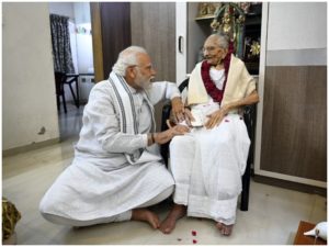 Shramveerbharat news india  प्रधानमंत्री नरेंद्र मोदी की मां हीराबेन मोदी का निधन हो गया है. अहमदाबाद के यूएन मेहता अस्पताल में उन्होंने आखिरी सांस ली. December 30, 2022 PM Modi Mother हीराबेन को अंतिम विदाई, पीएम मोदी ने अपनी मां की अर्थी को दिया कंधा, पढ़ें अपडेट्स मां के लिए पीएम मोदी ने तोड़ा प्रोटोकॉल मां के पार्थिव शरीर के पास, पीएम मोदी भी शव वाहिनी में ही सवार हुए. ऐसा करके पीएम मोदी ने प्रोटोकॉल तोड़ दिया. वह एक बेटे के तौर पर मां के अंतिम संस्कार में पहुंचे हैं. पीएम मोदी का शेड्यूल प्रधानमंत्री कार्यालय ने पीएम मोदी के आज के आधिकारिक कार्यक्रमों के बारे में जानकारी दी है. पीएमओ ने ट्वीट किया,