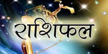Horoscope Today 1 January 2023, Aaj Ka Rashifal, Daily Horoscope जाने आज राशी फल