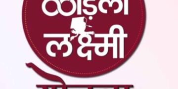 लाड़ली लक्ष्मी योजना के तहत बेटियों को 30 हजार रुपए दे रही सरकार