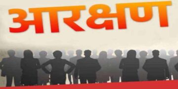 अब सीधी भर्ती के पदों में 27 प्रतिशत पद ओबीसी वर्ग के लिए आरक्षित किए जाएंगे