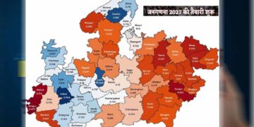 MP में जनगणना 2027 की तारीख तय: हाईटेक गिनती, पहला चरण अप्रैल से शुरू