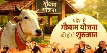 मुख्यमंत्री विष्णु देव साय 14 मार्च को बिलासपुर से करेंगे “गौधाम योजना” का शुभारंभ