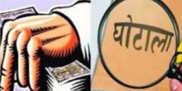 फर्जी वेतन घोटाले में सभी आरोपी बरी, हाईकोर्ट ने कहा- संदेह के आधार पर सजा नहीं