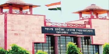 MP में ग्वालियर हाईकोर्ट बेंच का बड़ा फैसला: शिवपुरी में डाटा एंट्री ऑपरेटर भर्ती विज्ञापन रद्द, अफसरों पर जुर्माना