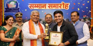 राज्य स्तरीय उपभोक्ता संरक्षण पुरस्कार घोषित