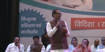 विदिशा: शिवराज सिंह चौहान ने अपने जन्मदिन पर फ्री मामा कोचिंग क्लास शुरू की