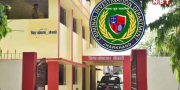 झारखंड ट्रेजरी घोटाल,संदिग्ध वित्तीय लेन-देन की जांच तेज, 20 बिंदुओं पर मांगी रिपोर्ट