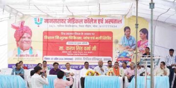 इछावर में निःशुल्क स्वास्थ्य परामर्श शिविर का किया शुभारंभ