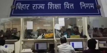 मुजफ्फरपुर में बड़ा एक्शन, स्टूडेंट क्रेडिट कार्ड योजना पर सख्ती