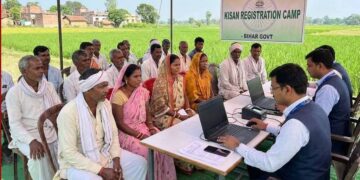 बिहार फार्मर रजिस्ट्री 2026,छोटे किसानों को भी मिलेगा सरकारी योजनाओं का लाभ, DM की अपील