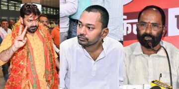 बिहार विधान परिषद चुनाव: पवन सिंह, निशांत कुमार और संजय मयूख समेत 9 उम्मीदवार निर्विरोध निर्वाचित