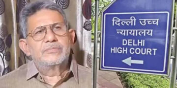 कांग्रेस के पूर्व विधायक राजेंद्र भारती को हाईकोर्ट से बड़ा झटका, बैंक फ्रॉड केस में सजा बरकरार