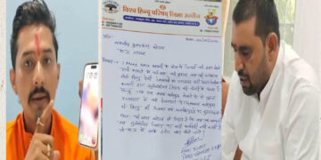 उज्जैन में Apple का विरोध, ‘जय श्री राम’ और ‘सलाम वालेकुम’ प्रतिक्रिया के दावे पर मचा विवाद