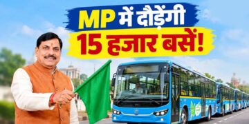 MP को मिलेगी नई परिवहन सेवा, 25 सितंबर को CM मोहन यादव-नितिन गडकरी करेंगे शुभारंभ