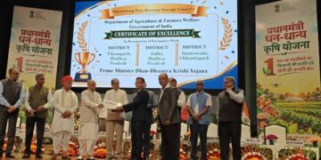 प्रधानमंत्री धन-धान्य कृषि योजना में दंतेवाड़ा को राष्ट्रीय सम्मान, CM विष्णुदेव साय ने दी बधाई